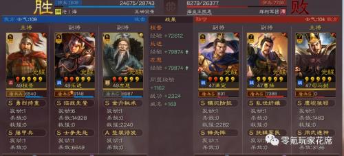 乐进单开开荒阵容