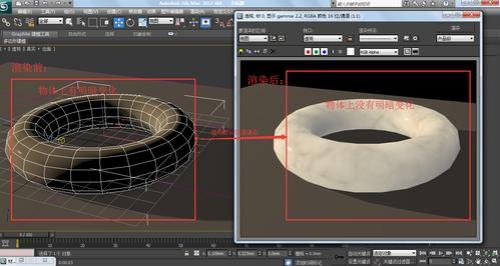 3dmax渲染出来的图有摩尔纹