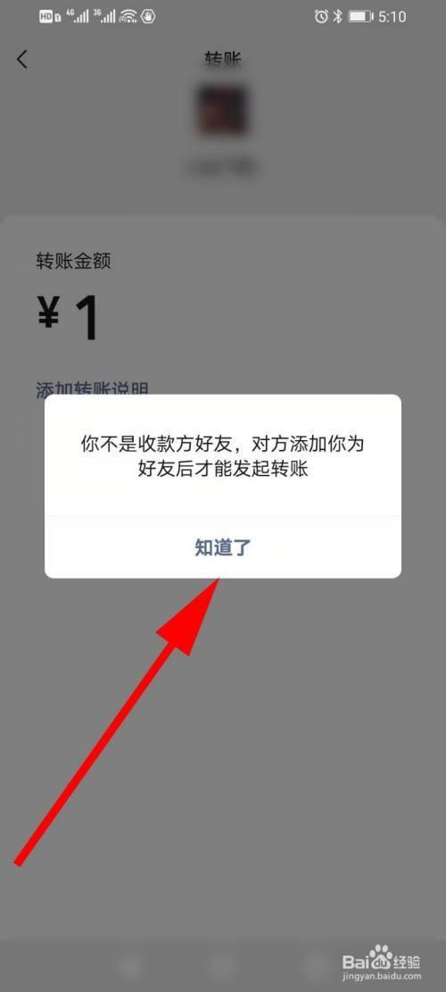 微信对方被加好友频繁多久解除