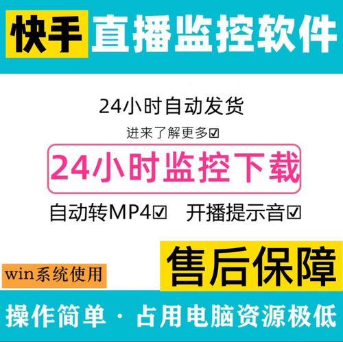 24小时录像费电吗