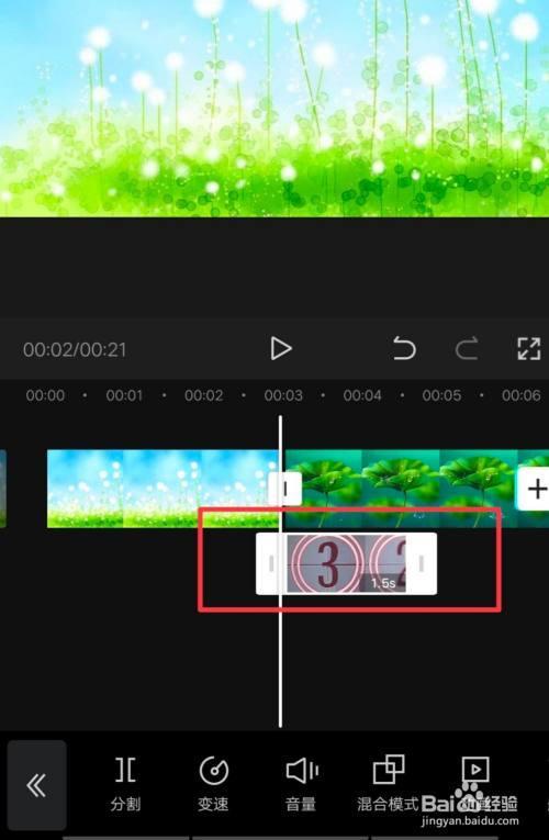 剪映可以离线用吗