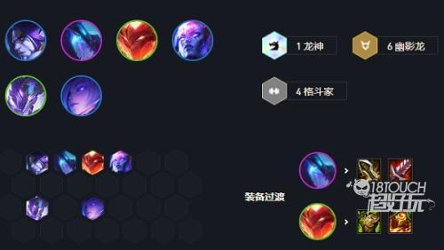龙神的飞升和海克斯飞升冲突吗