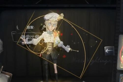 第五人格画家皮肤什么时候返场