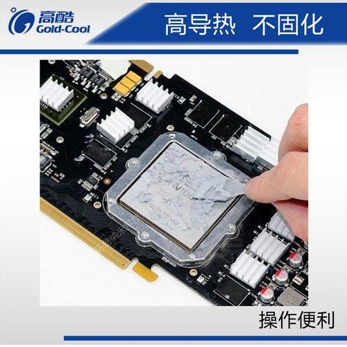显卡硅脂什么换一次