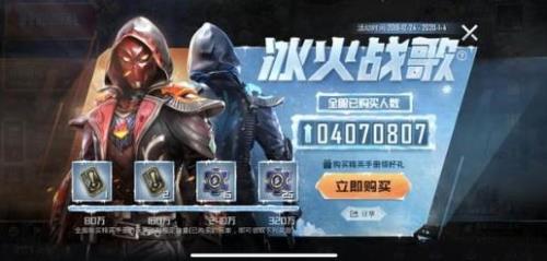 和平精英退游一年有什么奖励