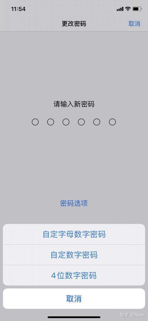 ipados161锁屏时间怎么改回正常的