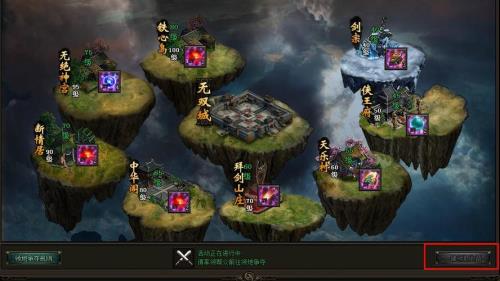 无双战境素材有什么用