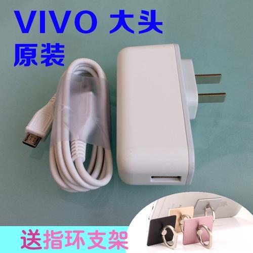 vivoY51手机充满电后能用多久