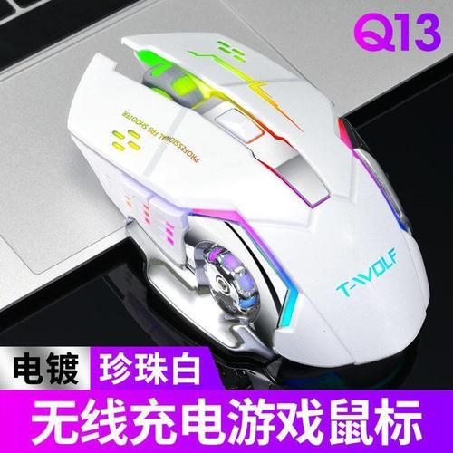 无线鼠标用充电吗