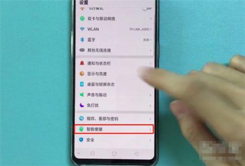 oppo多用户怎么关闭