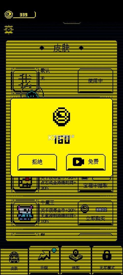 我要吃金豆208关怎么过
