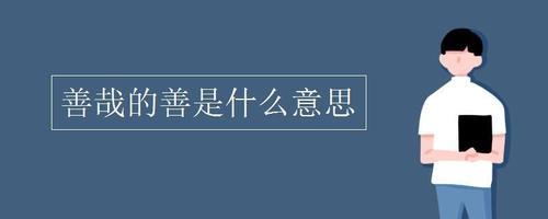 自称杂家是什么意思