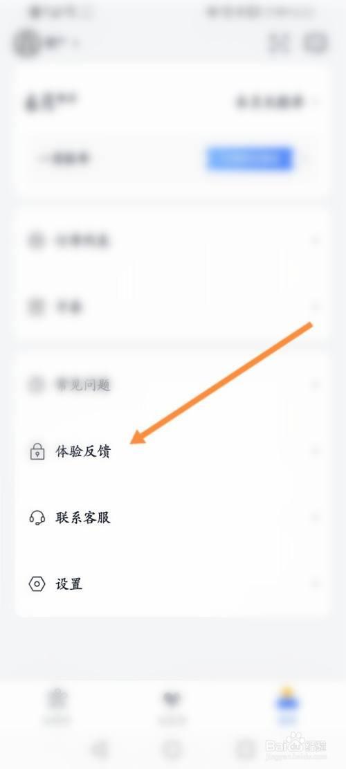 乐花卡服务升级是什么意思