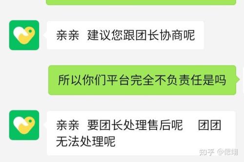快团团供应商如何发货
