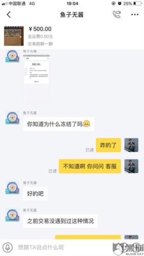 游戏要身份证实名制安全吗