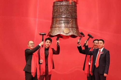 股票上市前敲钟是什么意思