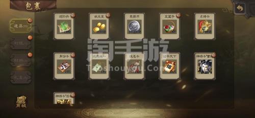 三国杀66宝珠有多难抽