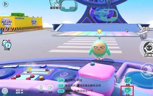 蛋仔派对夜之城20隐藏路怎么走