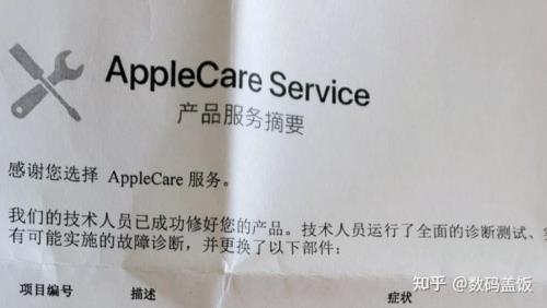 售后换新机是全新的吗