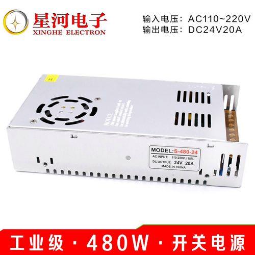 如何选择直流电源多少瓦