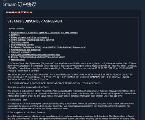 origin账号封了怎么解绑steam