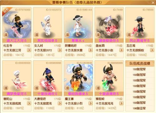 珍宝阁2023年什么时候开启
