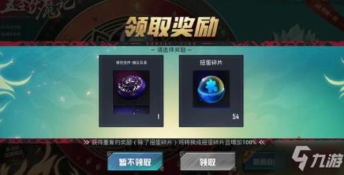 和平精英168礼盒多久结束