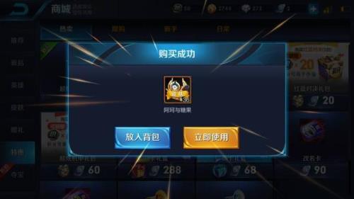 王者的限时出售多久才能出来