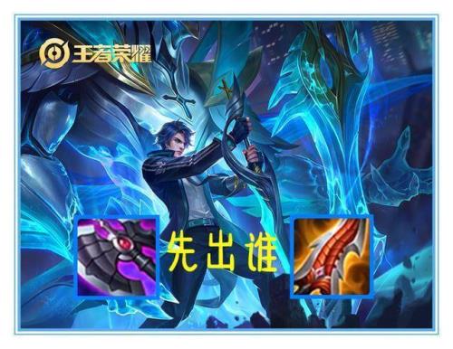 铠是出急速还是冷却