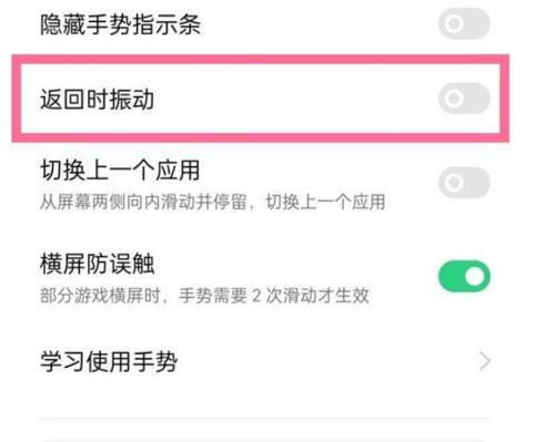 oppo手电怎么关闭定时