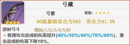 宵宫e技能与普攻有关吗