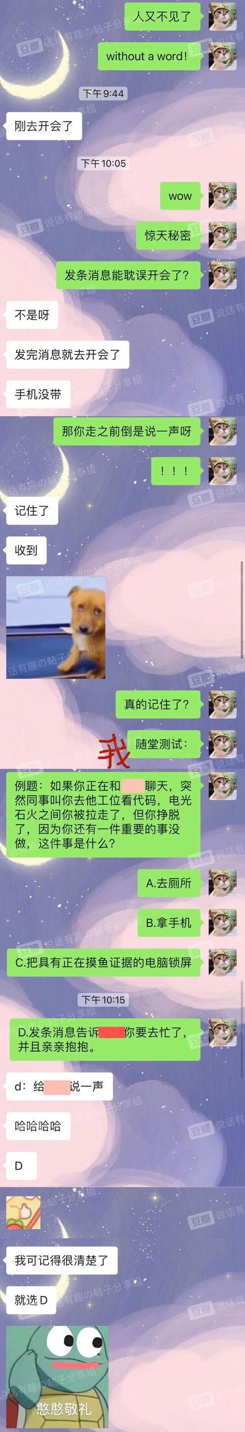 本人直男，怎么才能改