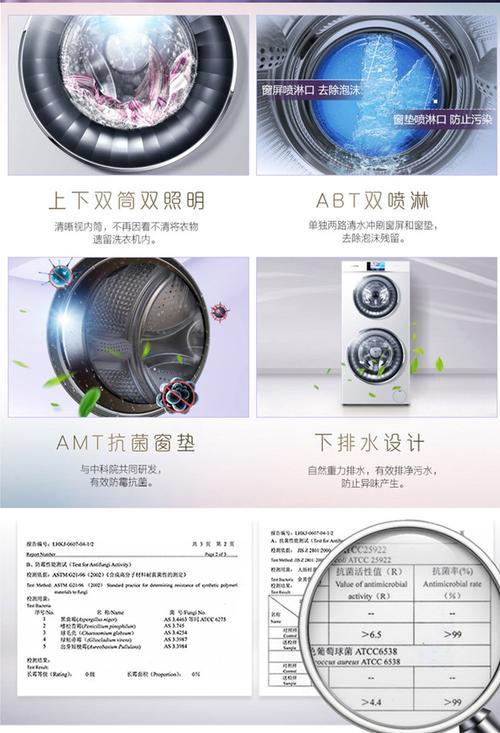 卡萨帝空气洗使用方法