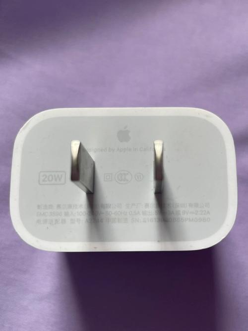70w是不是快充