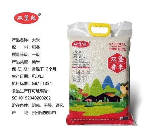 耘米是指什么