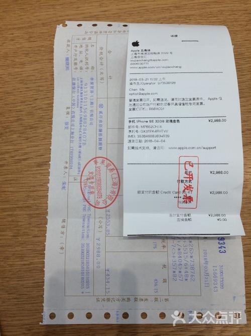 苹果是不是只有零售机有保修