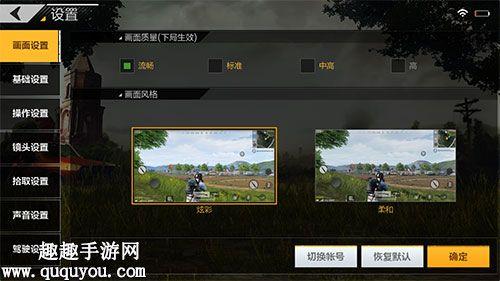 pubg注销账号后登不进去怎么办