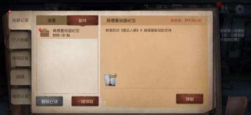 第五人格卡包为什么不出了