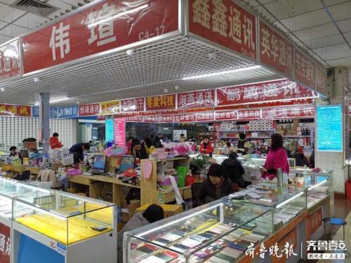 济南匡山市场封闭原因