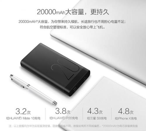 9v2a快充相当于多少w