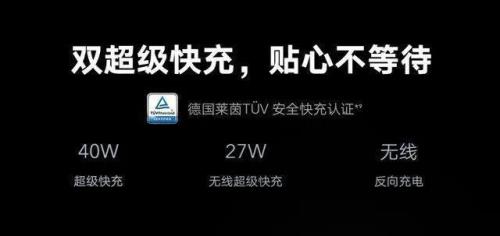 荣耀手机充电电量急速飙升