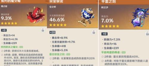 原神35级到45级做什么