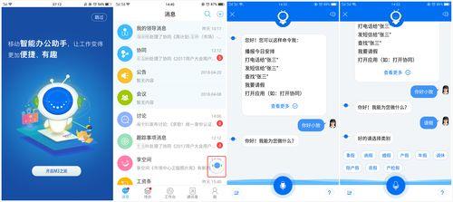 小几在局内语音怎么开启