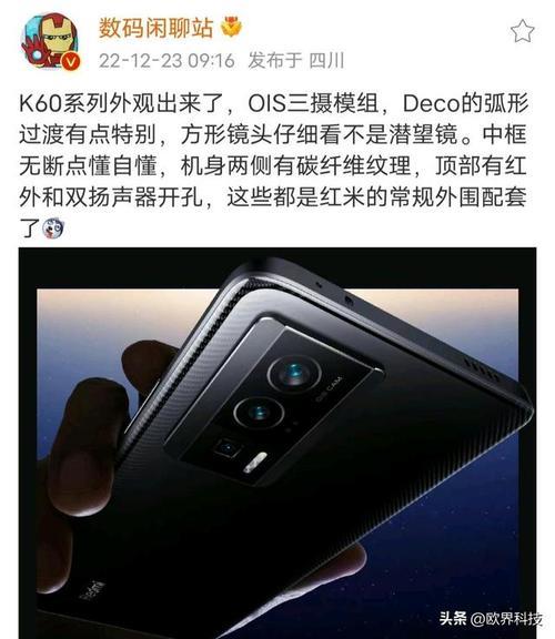 k60边框什么材质