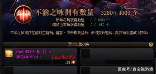 32深渊什么时候刷新
