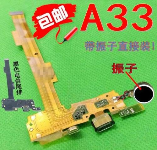 尾插排线坏了会出现什么现象