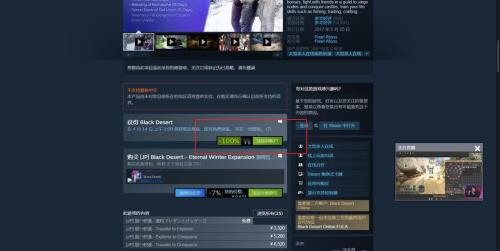 steam游戏无法完全退出