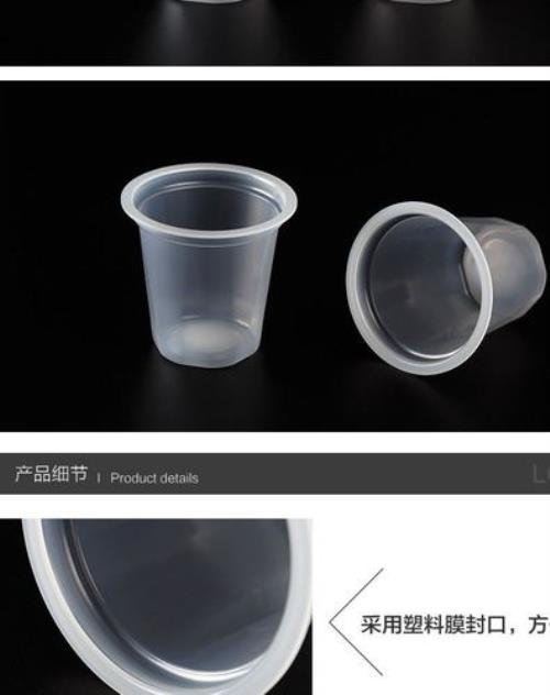 用八四泡塑料杯泡24小时能坏么