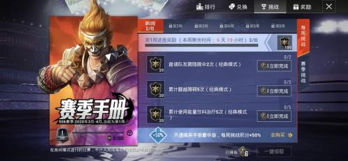和平精英豪华版会直接满级吗