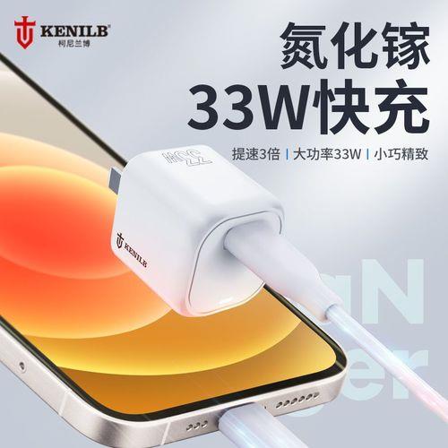 ipad2019充电器多少w